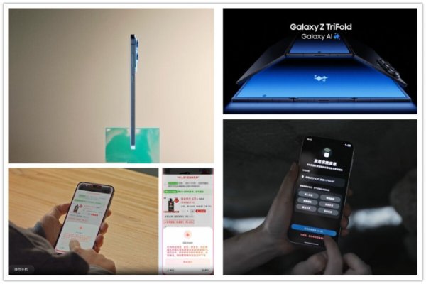 丹东股票配资 超轻薄手机遇冷，真“AI手机”登场？ 聊聊2025年手机行业的新玩意